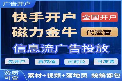 推广信息流广告的创意执行与市场反馈