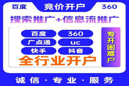 案例解读：百度推广托管如何帮助企业精准营销