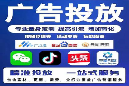 SEM推广在零售行业的运用案例